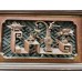 11014 Antique 10 panels carved with gold and Chinese calligraphy screen.   ###SOLD  ###