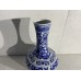 15007 . Blue & white vase   ### SOLD ###