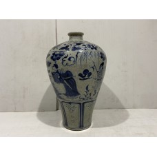 15010 .  vase   ***SOLD***