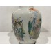 15052    Antique vase    ***SOLD***