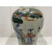 15084    Antique vase  ###SOLD###