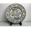 15001 . Chinese antique plate 