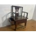 07008 . Chinese antique arm chair