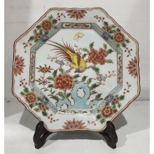 15007 . Antique Chinese plate
